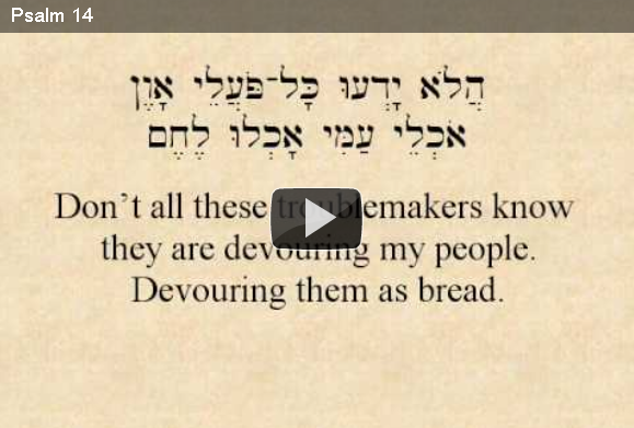 psalm 14 in hebrew