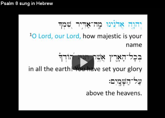 תהילים 8 (Psalm 8 sung in Hebrew)