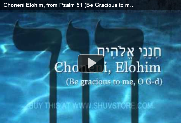 51 תהילים - Choneni Elohim, from Psalm 51 (Be Gracious to me O G-d) 